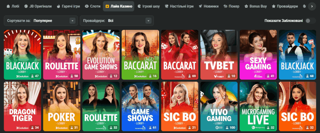 Discover the Exciting World of JB Casino Platform