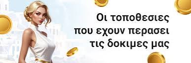 Νέα Καζίνο Η Εμπειρία του Σήμερα στην Ψυχαγωγία