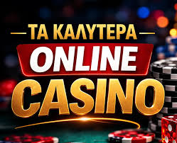 Φρουτάκια Χωρίς Ταυτοποίηση Παίξτε Ανενόχλητα Φρουτάκια Χωρίς Ταυτοποίηση Παίξτε Ανενόχλητα